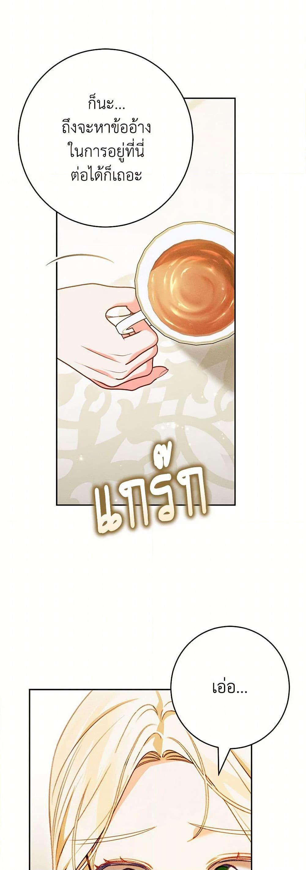 Manga-lc-com อ่านมังงะ อ่านการ์ตูน ออนไลน์ ฟรี Becoming the Lady of the Cursed Ducal House ตอนที่ 1 2 3 4 5 6 7 8 9 10 11 12 13 14 ฟรี ไม่มีโฆษณา Manga-lc - อ่าน มังงะ อ่าน การ์ตูน ออนไลน์ อ่านมังงะ ฟรี