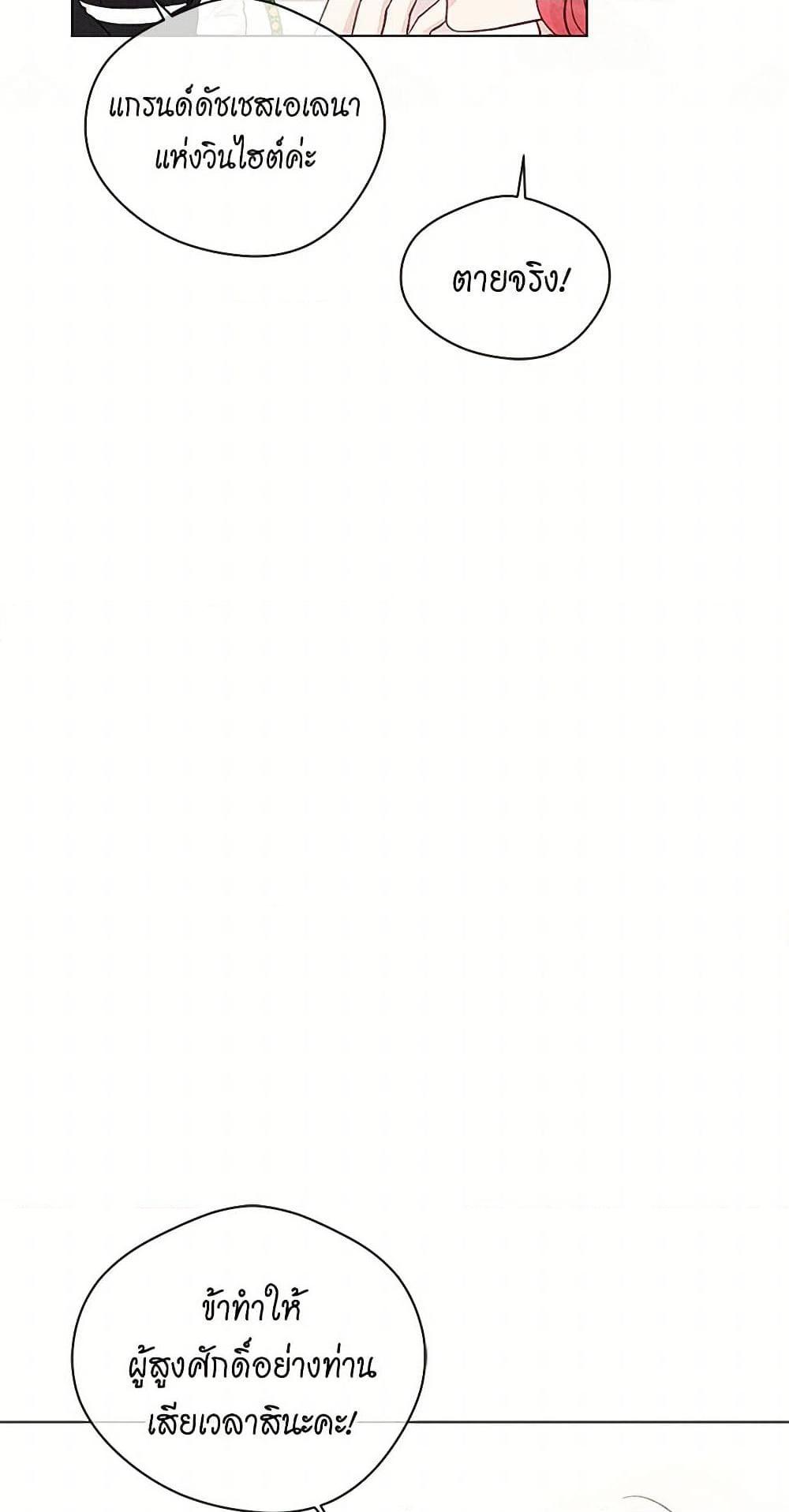 Manga-lc-com อ่านมังงะ อ่านการ์ตูน ออนไลน์ ฟรี Iris – The Lady and Her Smartphone ตอนที่ 1 2 3 4 5 6 7 8 9 10 11 12 13 14 ฟรี ไม่มีโฆษณา Manga-lc - อ่าน มังงะ อ่าน การ์ตูน ออนไลน์ อ่านมังงะ ฟรี