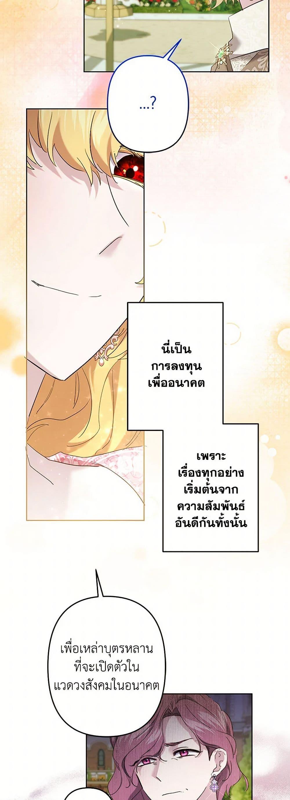 Manga-lc-com อ่านมังงะ อ่านการ์ตูน ออนไลน์ ฟรี I Need to Raise My Sister Right ตอนที่ 1 2 3 4 5 6 7 8 9 10 11 12 13 14 ฟรี ไม่มีโฆษณา Manga-lc - อ่าน มังงะ อ่าน การ์ตูน ออนไลน์ อ่านมังงะ ฟรี