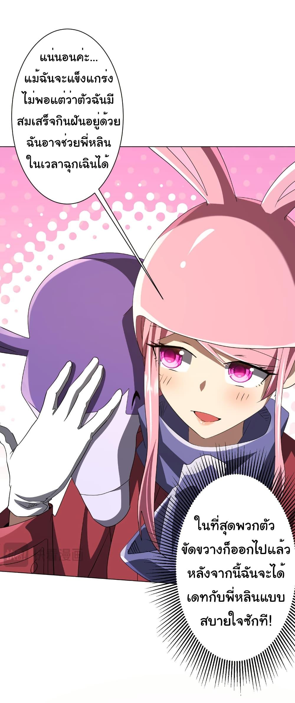 Manga-lc-com อ่านมังงะ อ่านการ์ตูน ออนไลน์ ฟรี Start with Trillions of Coins ตอนที่ 1 2 3 4 5 6 7 8 9 10 11 12 13 14 ฟรี ไม่มีโฆษณา Manga-lc - อ่าน มังงะ อ่าน การ์ตูน ออนไลน์ อ่านมังงะ ฟรี