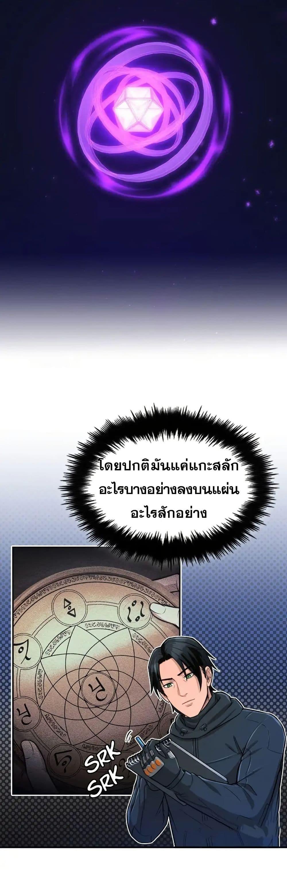 Manga-lc-com อ่านมังงะ อ่านการ์ตูน ออนไลน์ ฟรี Paranoid Mage ตอนที่ 1 2 3 4 5 6 7 8 9 10 11 12 13 14 ฟรี ไม่มีโฆษณา Manga-lc - อ่าน มังงะ อ่าน การ์ตูน ออนไลน์ อ่านมังงะ ฟรี