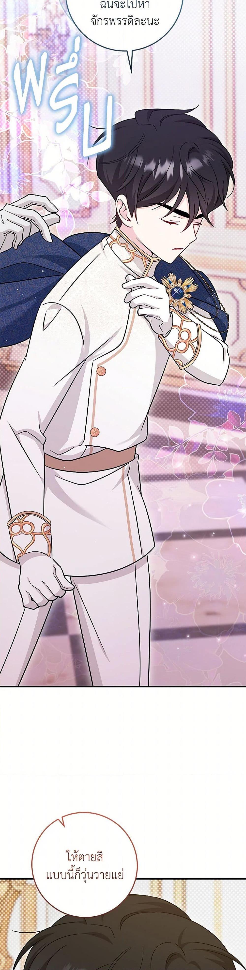 Manga-lc-com อ่านมังงะ อ่านการ์ตูน ออนไลน์ ฟรี Baby Pharmacist Princess ตอนที่ 1 2 3 4 5 6 7 8 9 10 11 12 13 14 ฟรี ไม่มีโฆษณา Manga-lc - อ่าน มังงะ อ่าน การ์ตูน ออนไลน์ อ่านมังงะ ฟรี