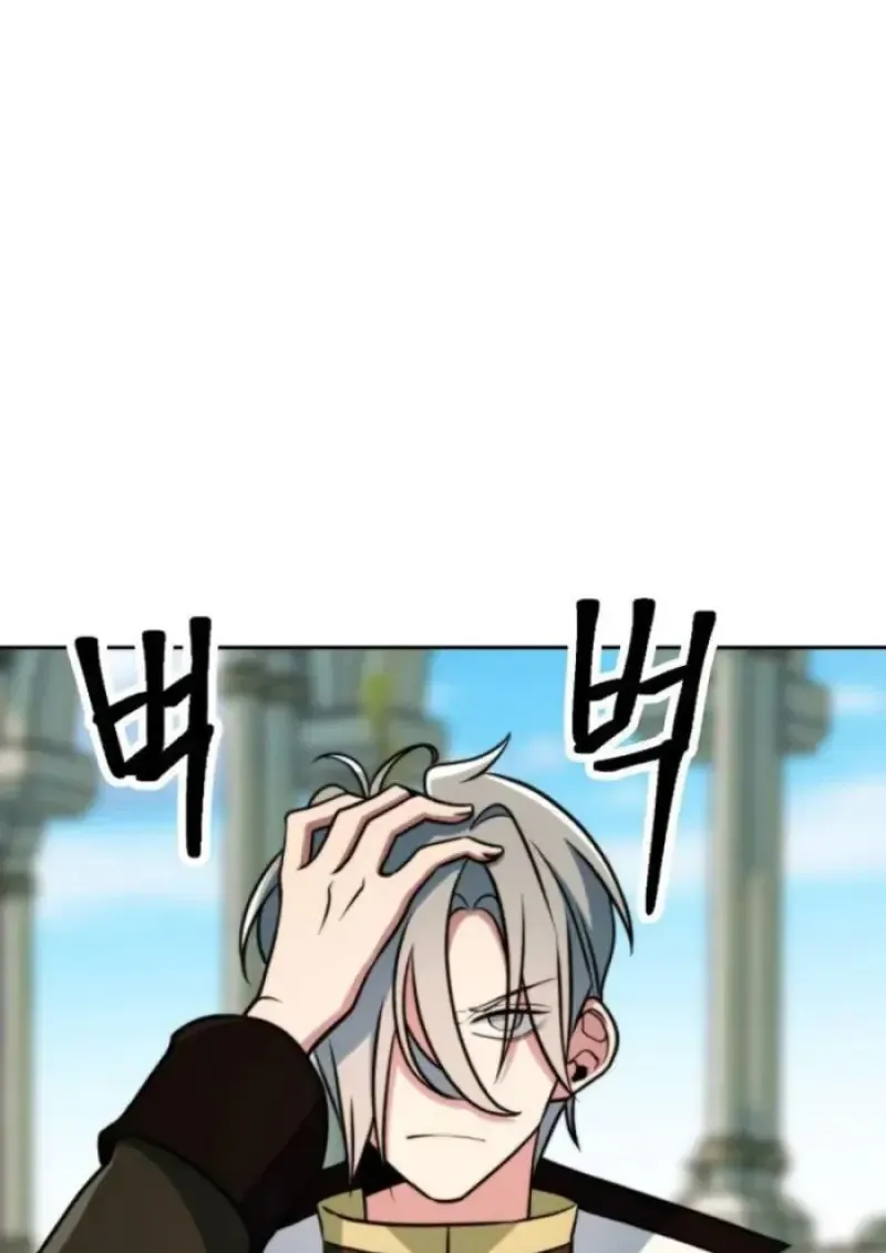 Archmage Transcending Through Regression ตอนที่ ตอนที่ 160 รูปที่ 72