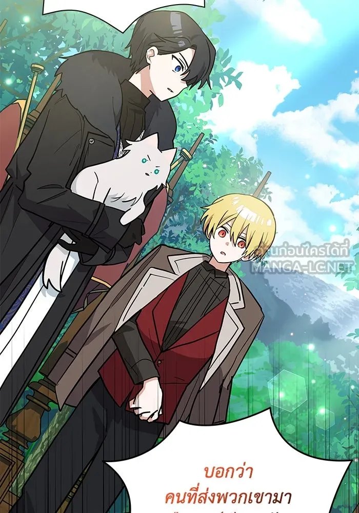 แมวน้อยในรังหมาป่า ตอนที่ 39 รูปที่ 60