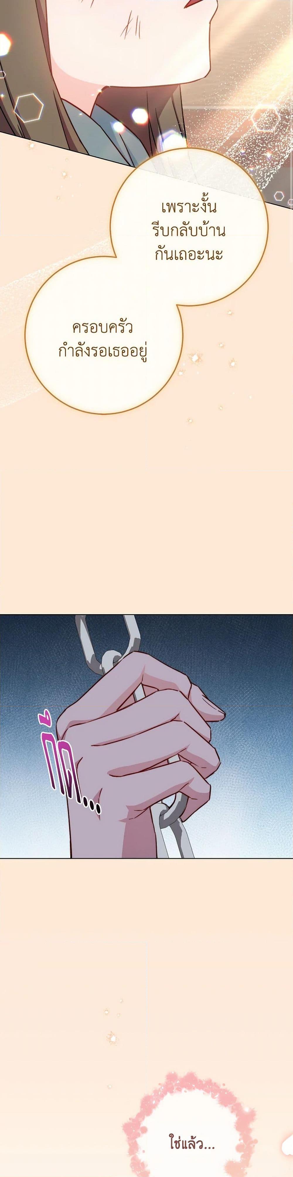 Manga-lc-com อ่านมังงะ อ่านการ์ตูน ออนไลน์ ฟรี The Young Lady Is a Royal Chef ตอนที่ 1 2 3 4 5 6 7 8 9 10 11 12 13 14 ฟรี ไม่มีโฆษณา Manga-lc - อ่าน มังงะ อ่าน การ์ตูน ออนไลน์ อ่านมังงะ ฟรี