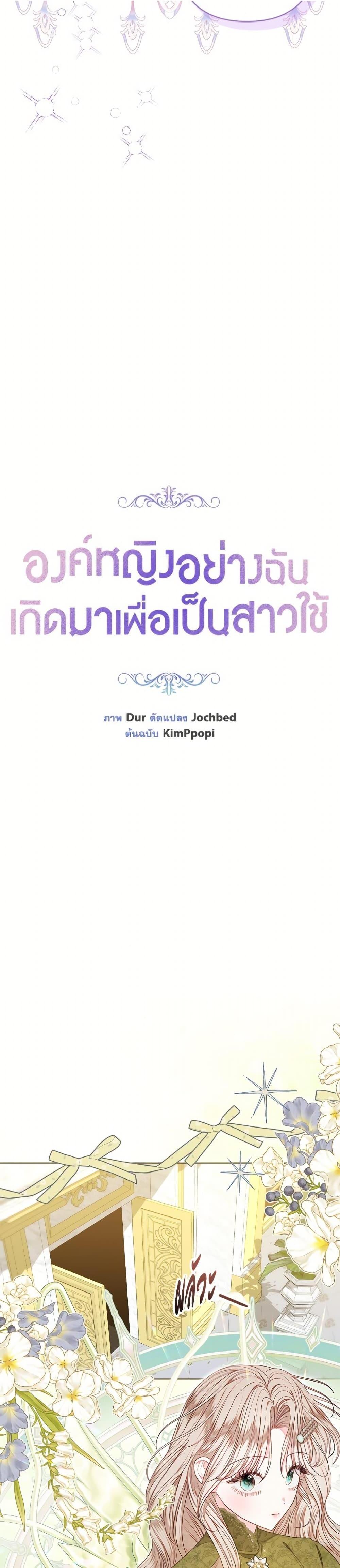 Manga-lc-com อ่านมังงะ อ่านการ์ตูน ออนไลน์ ฟรี The Princess Maid ตอนที่ 1 2 3 4 5 6 7 8 9 10 11 12 13 14 ฟรี ไม่มีโฆษณา Manga-lc - อ่าน มังงะ อ่าน การ์ตูน ออนไลน์ อ่านมังงะ ฟรี