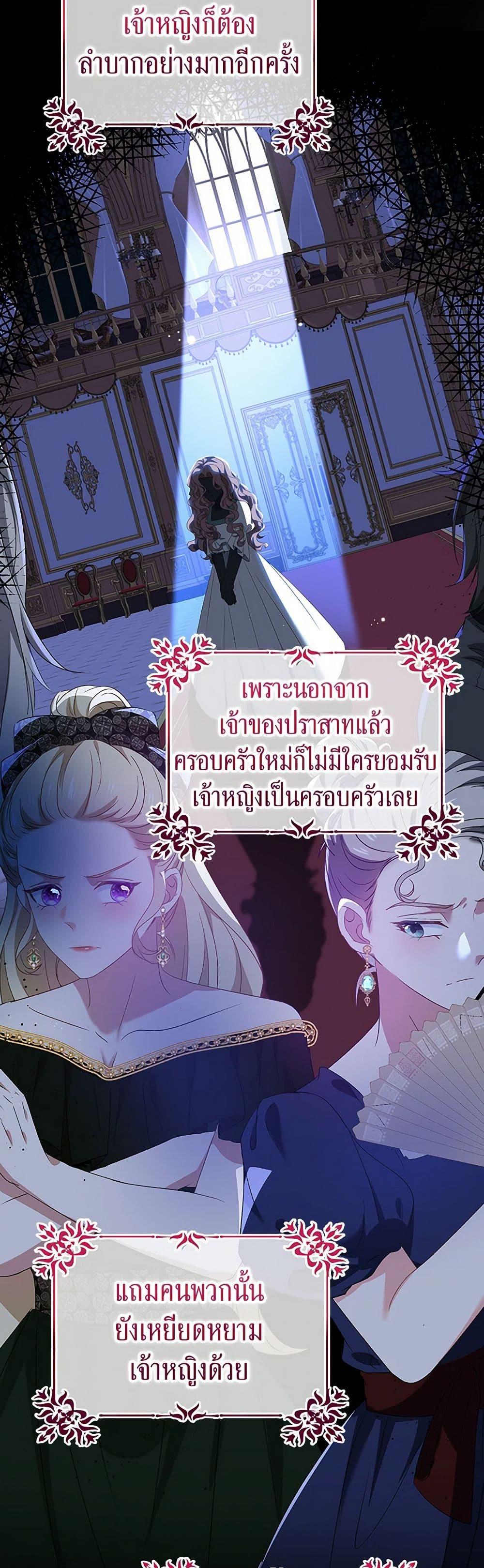 Manga-lc-com อ่านมังงะ อ่านการ์ตูน ออนไลน์ ฟรี The Villainess Wants to Go Home ตอนที่ 1 2 3 4 5 6 7 8 9 10 11 12 13 14 ฟรี ไม่มีโฆษณา Manga-lc - อ่าน มังงะ อ่าน การ์ตูน ออนไลน์ อ่านมังงะ ฟรี