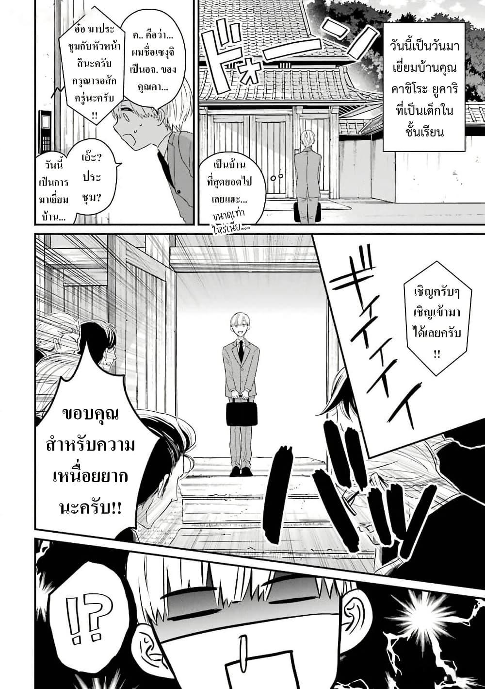 Manga-lc-com อ่านมังงะ อ่านการ์ตูน ออนไลน์ ฟรี Yakuza no Oooyabun ga Umarekawatta Hanashi ตอนที่ 1 2 3 4 5 6 7 8 9 10 11 12 13 14 ฟรี ไม่มีโฆษณา Manga-lc - อ่าน มังงะ อ่าน การ์ตูน ออนไลน์ อ่านมังงะ ฟรี