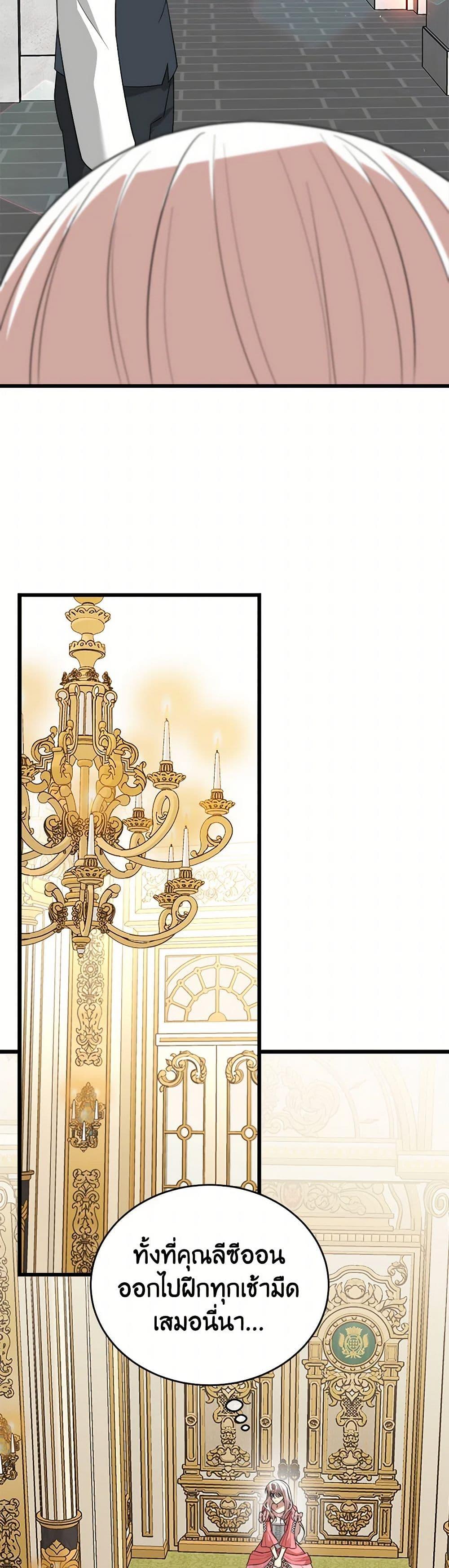 Manga-lc-com อ่านมังงะ อ่านการ์ตูน ออนไลน์ ฟรี Four Dangerous Brothers to My Rescue ตอนที่ 1 2 3 4 5 6 7 8 9 10 11 12 13 14 ฟรี ไม่มีโฆษณา Manga-lc - อ่าน มังงะ อ่าน การ์ตูน ออนไลน์ อ่านมังงะ ฟรี