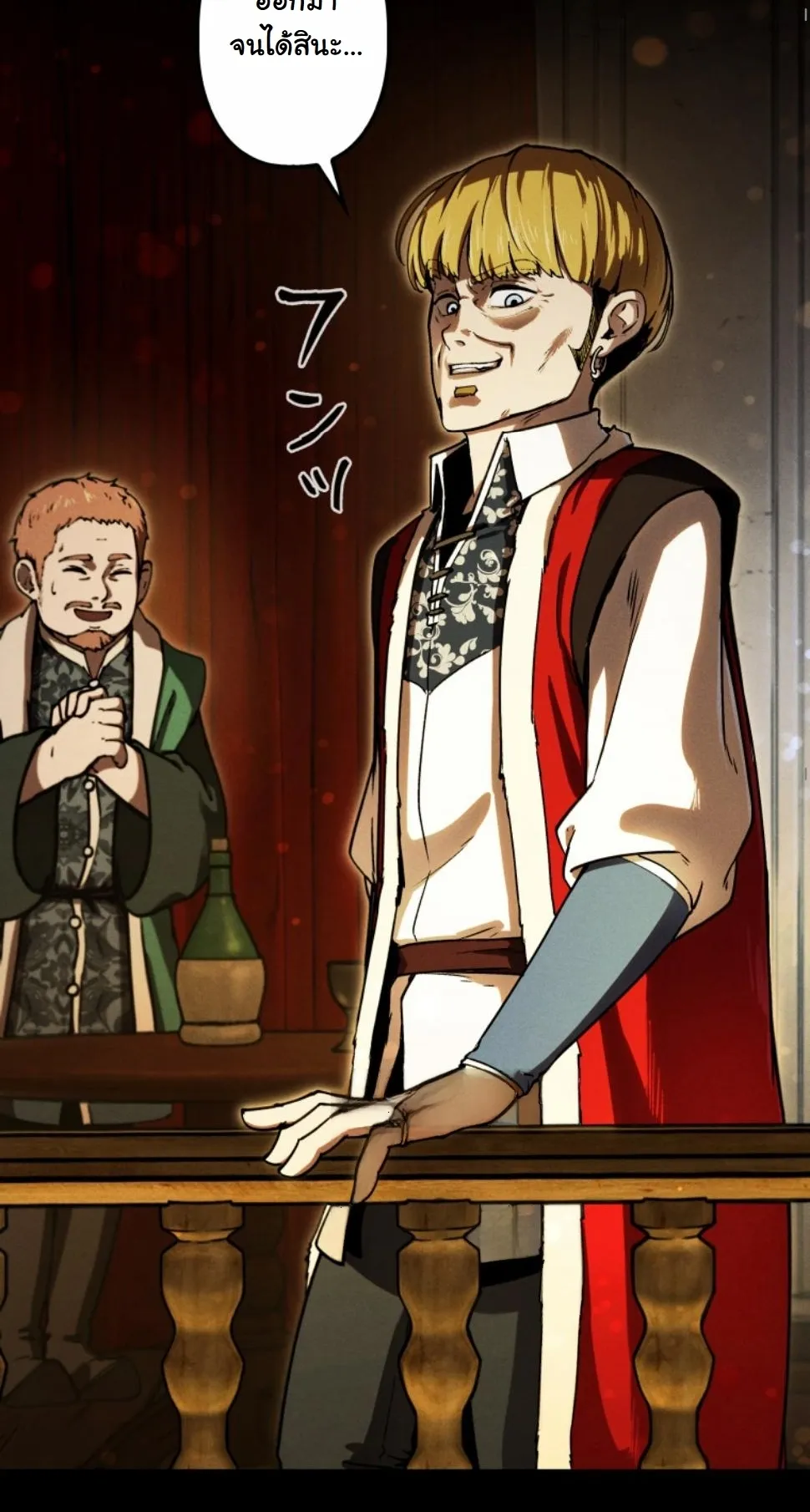 Dungeon Gourmet อ_ศว_นเป_บพ_สดาร เปล_ยนม_งกรให_เป_นเมน_เด_ด ตอนที่ ตอนที่ 14 รูปที่ 36