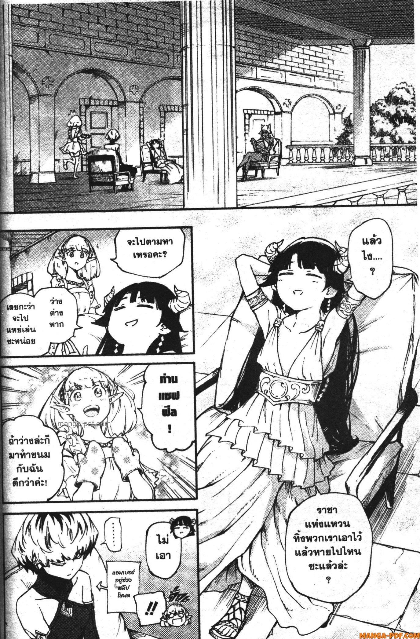 Manga-lc-com อ่านมังงะ อ่านการ์ตูน ออนไลน์ ฟรี Kekkon Yubiwa Monogatari ตอนที่ 1 2 3 4 5 6 7 8 9 10 11 12 13 14 ฟรี ไม่มีโฆษณา Manga-lc - อ่าน มังงะ อ่าน การ์ตูน ออนไลน์ อ่านมังงะ ฟรี