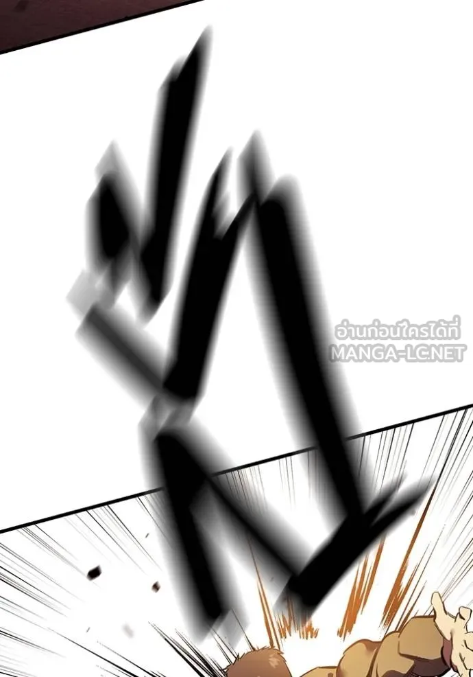 มหาสงครามคนแกร่ง ตอนที่ 33 รูปที่ 78