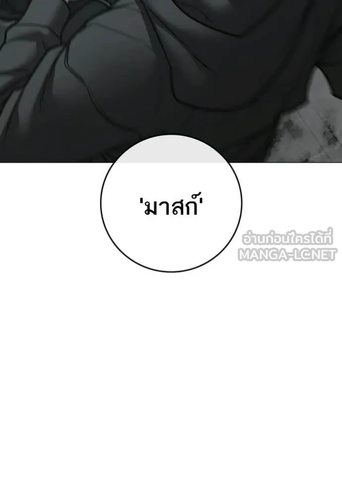 reality ตอนที่ 180 รูปที่ 53