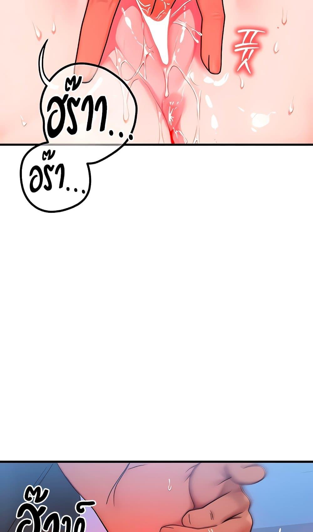 Doujin-Lc- อ่าน โดจิน มังฮวา เกาหลี ญี่ปุ่น จีน แปลไทย My Body Got Switched ตอนที่ 1 2 3 4 5 6 7 8 9 10 11 12 13 14 ฟรี ไม่มีโฆษณา อ่าน โดจิน Manhwa เกาหลี ญี่ปุ่น จีน เรามีครบ คัดมาให้เน้นๆ โดจิน 18+ รับประกันความฟินโดย  Doujin Lc
