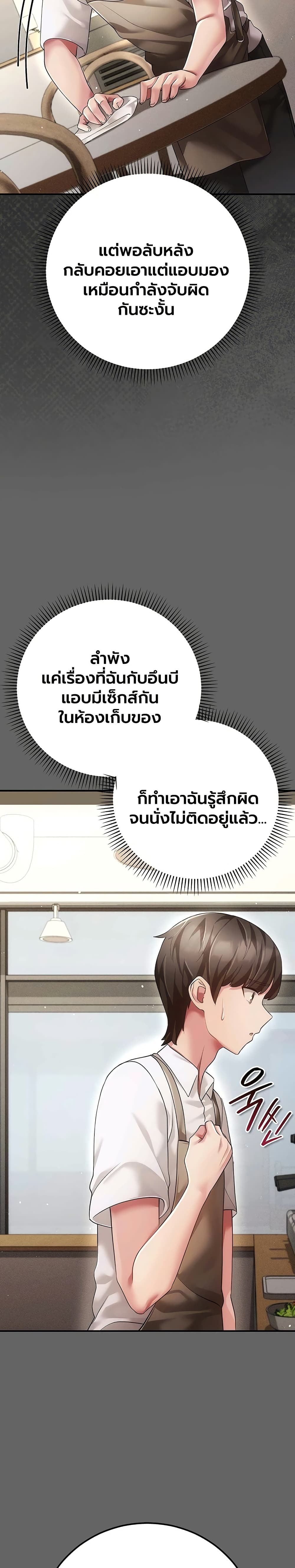 Doujin-Lc- อ่าน โดจิน มังฮวา เกาหลี ญี่ปุ่น จีน แปลไทย Perverted Pure Love สัมผัสลับ รักต้องห้าม ตอนที่ 1 2 3 4 5 6 7 8 9 10 11 12 13 14 ฟรี ไม่มีโฆษณา อ่าน โดจิน Manhwa เกาหลี ญี่ปุ่น จีน เรามีครบ คัดมาให้เน้นๆ โดจิน 18+ รับประกันความฟินโดย  Doujin Lc