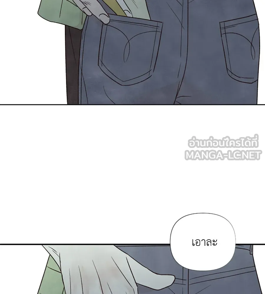 เหตุผลของคนไม่อยากอยู่ ตอนที่ 36 รูปที่ 66