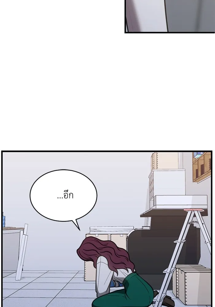 ชีวิตรักฉบับเดจาวู ตอนที่ 53 รูปที่ 80