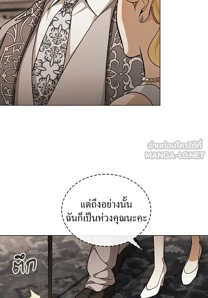 กู้ชีวิตลิขิตท่านเอิร์ล ตอนที่ 15 รูปที่ 18