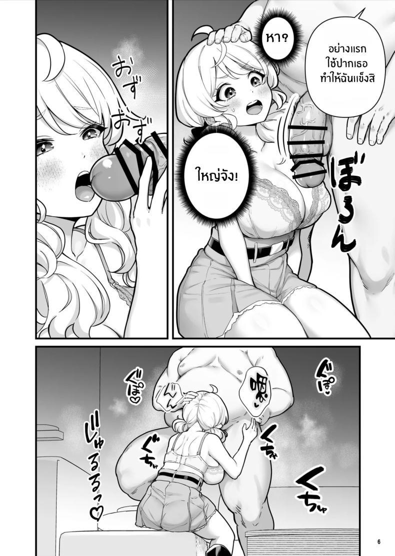 Doujin-Lc- อ่าน โดจิน มังฮวา เกาหลี ญี่ปุ่น จีน แปลไทย เด็กหญิงขายถุงยาง (BS3) ตอนที่ 1 2 3 4 5 6 7 8 9 10 11 12 13 14 ฟรี ไม่มีโฆษณา อ่าน โดจิน Manhwa เกาหลี ญี่ปุ่น จีน เรามีครบ คัดมาให้เน้นๆ โดจิน 18+ รับประกันความฟินโดย  Doujin Lc