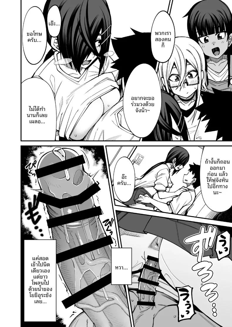 Doujin-Lc- อ่าน โดจิน มังฮวา เกาหลี ญี่ปุ่น จีน แปลไทย ยินดีต้อนรับสู่ชมรมหาคู่หลังเลิกเรียน (Kauti) ตอนที่ 1 2 3 4 5 6 7 8 9 10 11 12 13 14 ฟรี ไม่มีโฆษณา อ่าน โดจิน Manhwa เกาหลี ญี่ปุ่น จีน เรามีครบ คัดมาให้เน้นๆ โดจิน 18+ รับประกันความฟินโดย  Doujin Lc