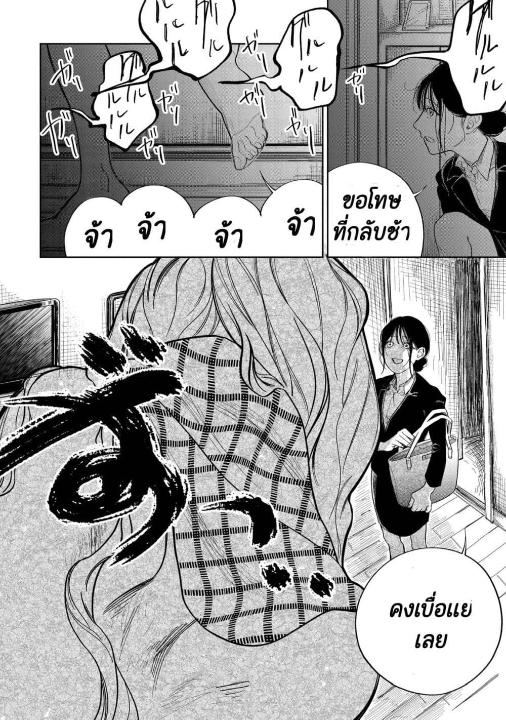 Manga-lc-com อ่านมังงะ อ่านการ์ตูน ออนไลน์ ฟรี Dounidemonare ตอนที่ 1 2 3 4 5 6 7 8 9 10 11 12 13 14 ฟรี ไม่มีโฆษณา Manga-lc - อ่าน มังงะ อ่าน การ์ตูน ออนไลน์ อ่านมังงะ ฟรี