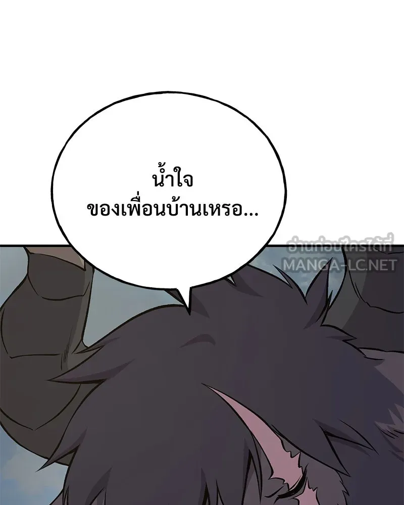 ปลูกผักพิชิตหอคอย ตอนที่ 54 รูปที่ 105