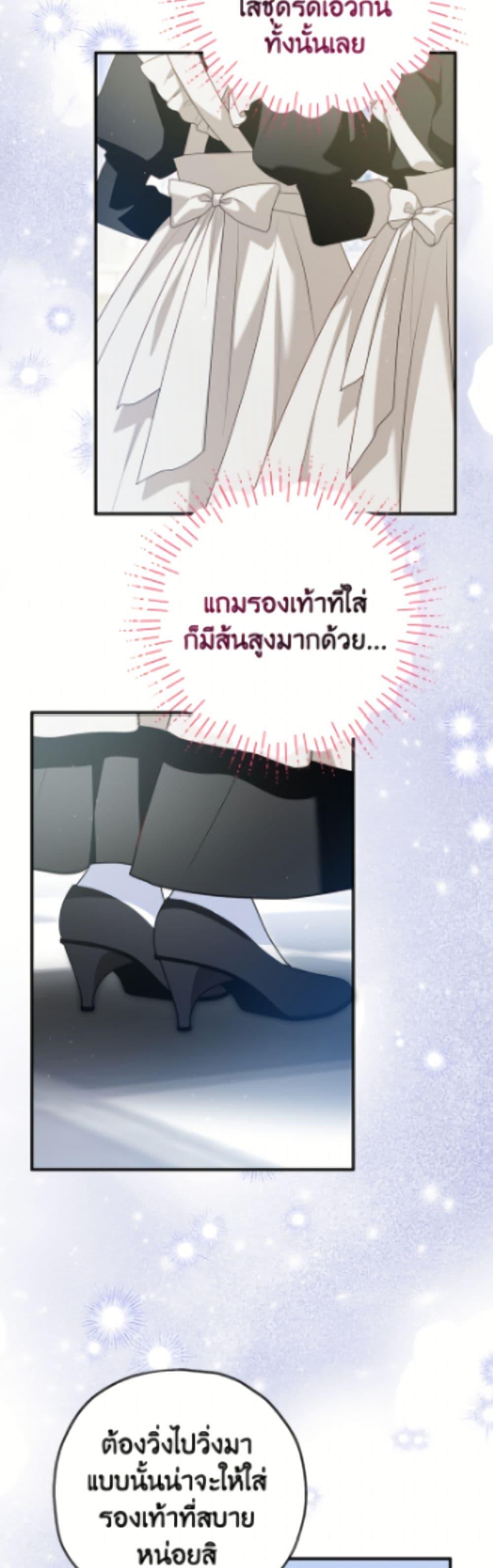 Manga-lc-com อ่านมังงะ อ่านการ์ตูน ออนไลน์ ฟรี The Adopted Daughter-in-law Wants To Leave ตอนที่ 1 2 3 4 5 6 7 8 9 10 11 12 13 14 ฟรี ไม่มีโฆษณา Manga-lc - อ่าน มังงะ อ่าน การ์ตูน ออนไลน์ อ่านมังงะ ฟรี