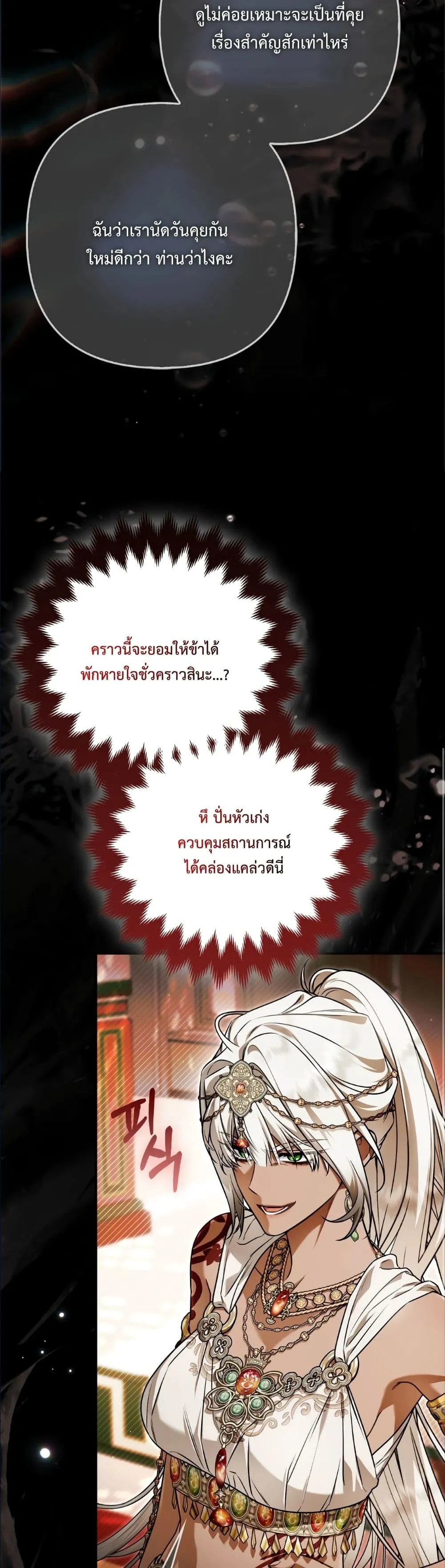 Manga-lc-com อ่านมังงะ อ่านการ์ตูน ออนไลน์ ฟรี The Baddest Villainess Is Back ตอนที่ 1 2 3 4 5 6 7 8 9 10 11 12 13 14 ฟรี ไม่มีโฆษณา Manga-lc - อ่าน มังงะ อ่าน การ์ตูน ออนไลน์ อ่านมังงะ ฟรี