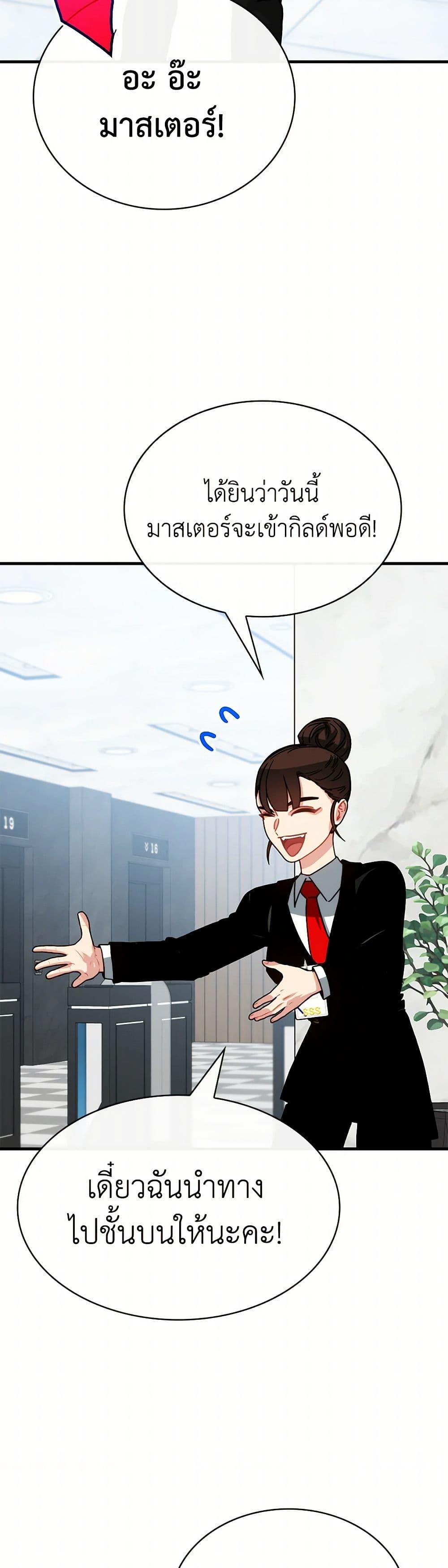 Manga-lc-com อ่านมังงะ อ่านการ์ตูน ออนไลน์ ฟรี SSS-Class Gacha Hunter ตอนที่ 1 2 3 4 5 6 7 8 9 10 11 12 13 14 ฟรี ไม่มีโฆษณา Manga-lc - อ่าน มังงะ อ่าน การ์ตูน ออนไลน์ อ่านมังงะ ฟรี