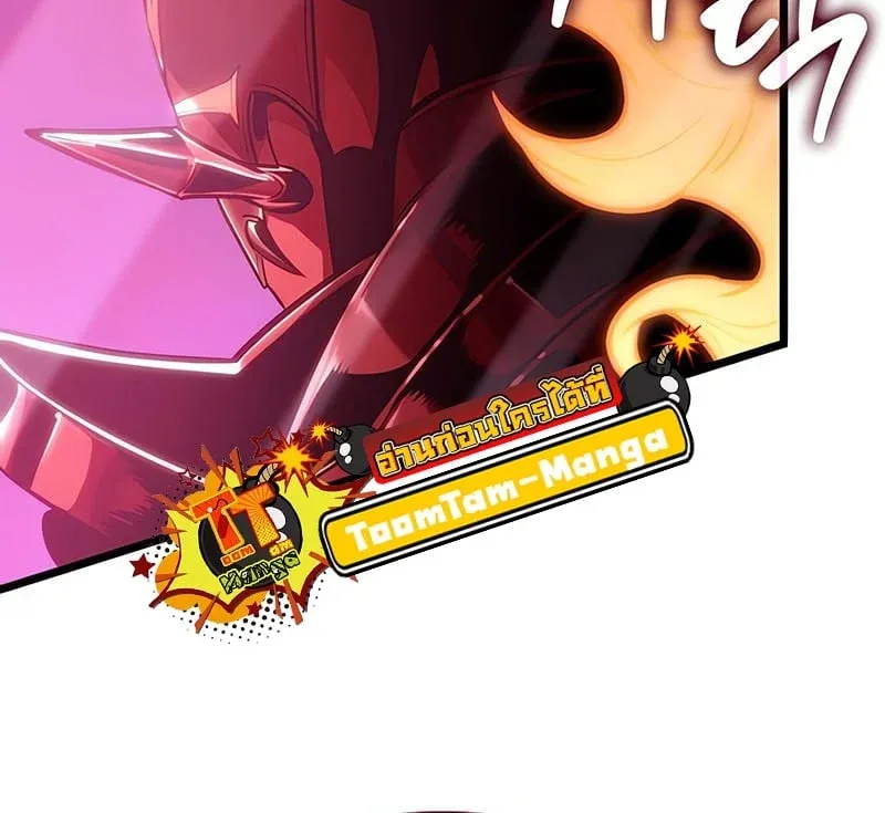 The World After the end โลกหล_งการล_มสลาย ตอนที่ ตอนที่ 176 รูปที่ 80