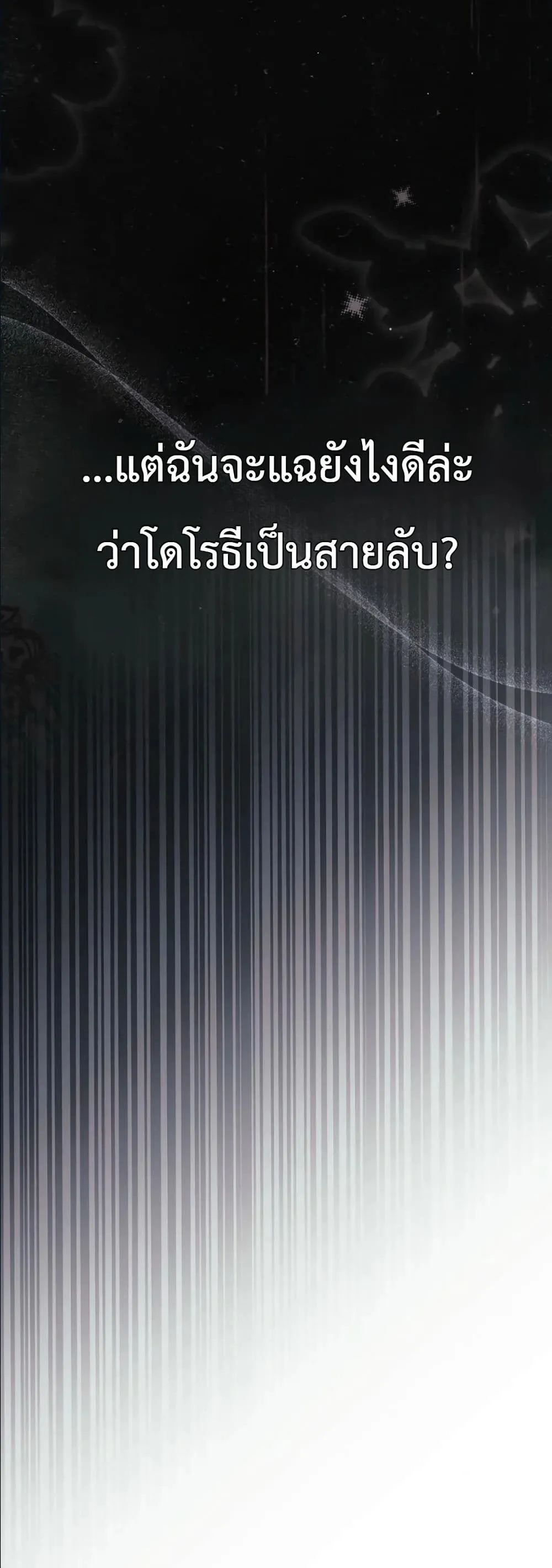 Manga-lc-com อ่านมังงะ อ่านการ์ตูน ออนไลน์ ฟรี I Am the 5-Year-Old Spy Who Kidnapped the Villain ตอนที่ 1 2 3 4 5 6 7 8 9 10 11 12 13 14 ฟรี ไม่มีโฆษณา Manga-lc - อ่าน มังงะ อ่าน การ์ตูน ออนไลน์ อ่านมังงะ ฟรี