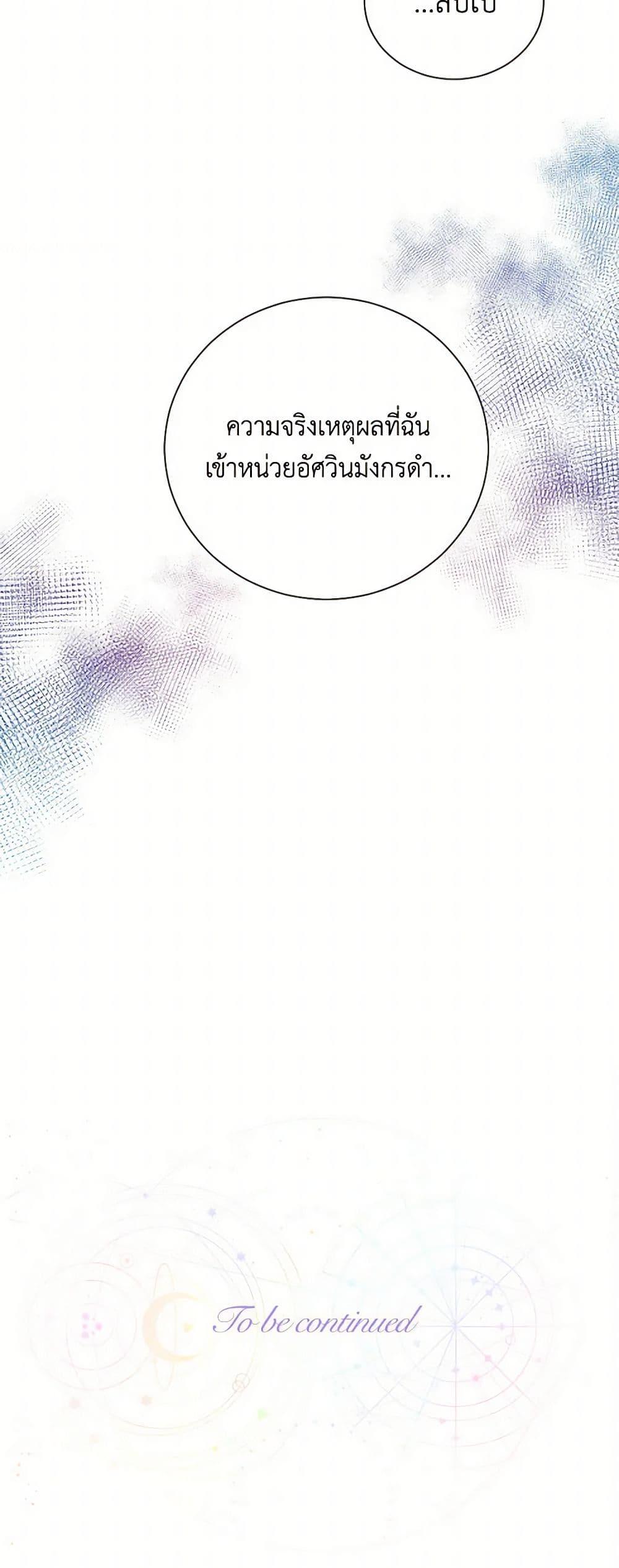 Manga-lc-com อ่านมังงะ อ่านการ์ตูน ออนไลน์ ฟรี Lady Baby ตอนที่ 1 2 3 4 5 6 7 8 9 10 11 12 13 14 ฟรี ไม่มีโฆษณา Manga-lc - อ่าน มังงะ อ่าน การ์ตูน ออนไลน์ อ่านมังงะ ฟรี