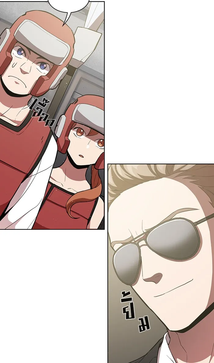 ผู้เล่นขั้นเทพแห่งหอคอยฝึกสอน ตอนที่ 04 รูปที่ 5