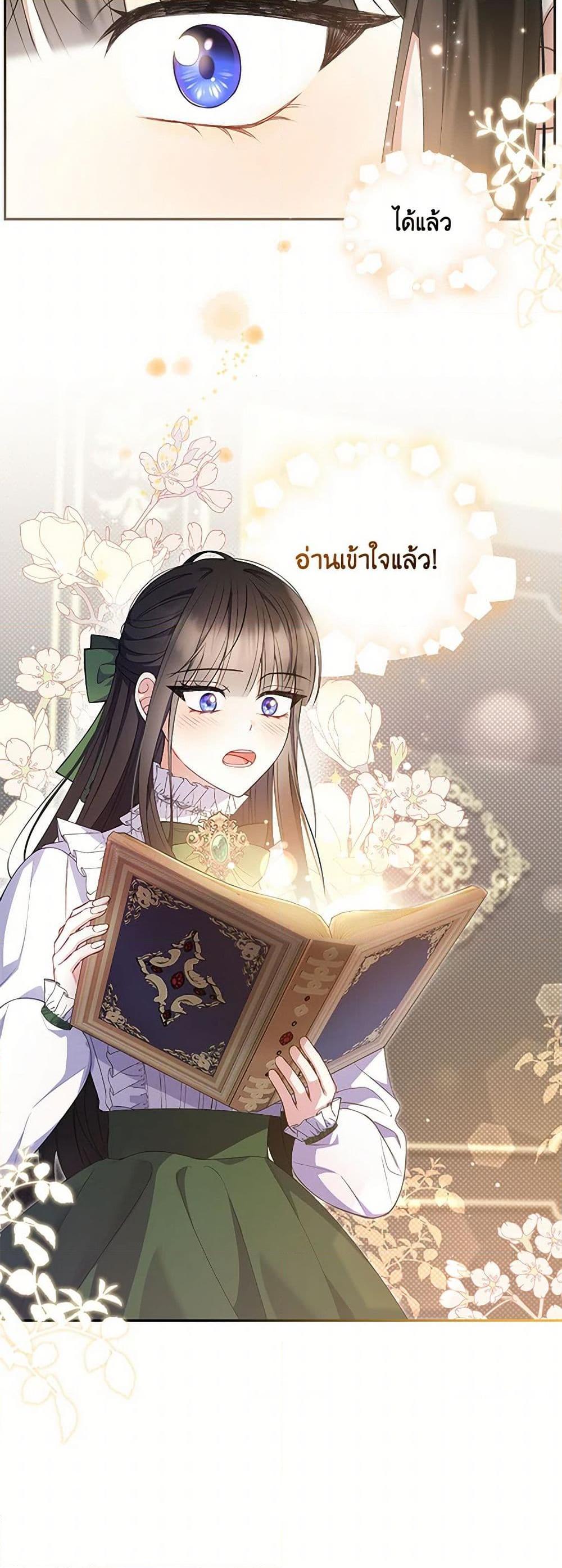 Manga-lc-com อ่านมังงะ อ่านการ์ตูน ออนไลน์ ฟรี Reforming My Regretful Husband ตอนที่ 1 2 3 4 5 6 7 8 9 10 11 12 13 14 ฟรี ไม่มีโฆษณา Manga-lc - อ่าน มังงะ อ่าน การ์ตูน ออนไลน์ อ่านมังงะ ฟรี