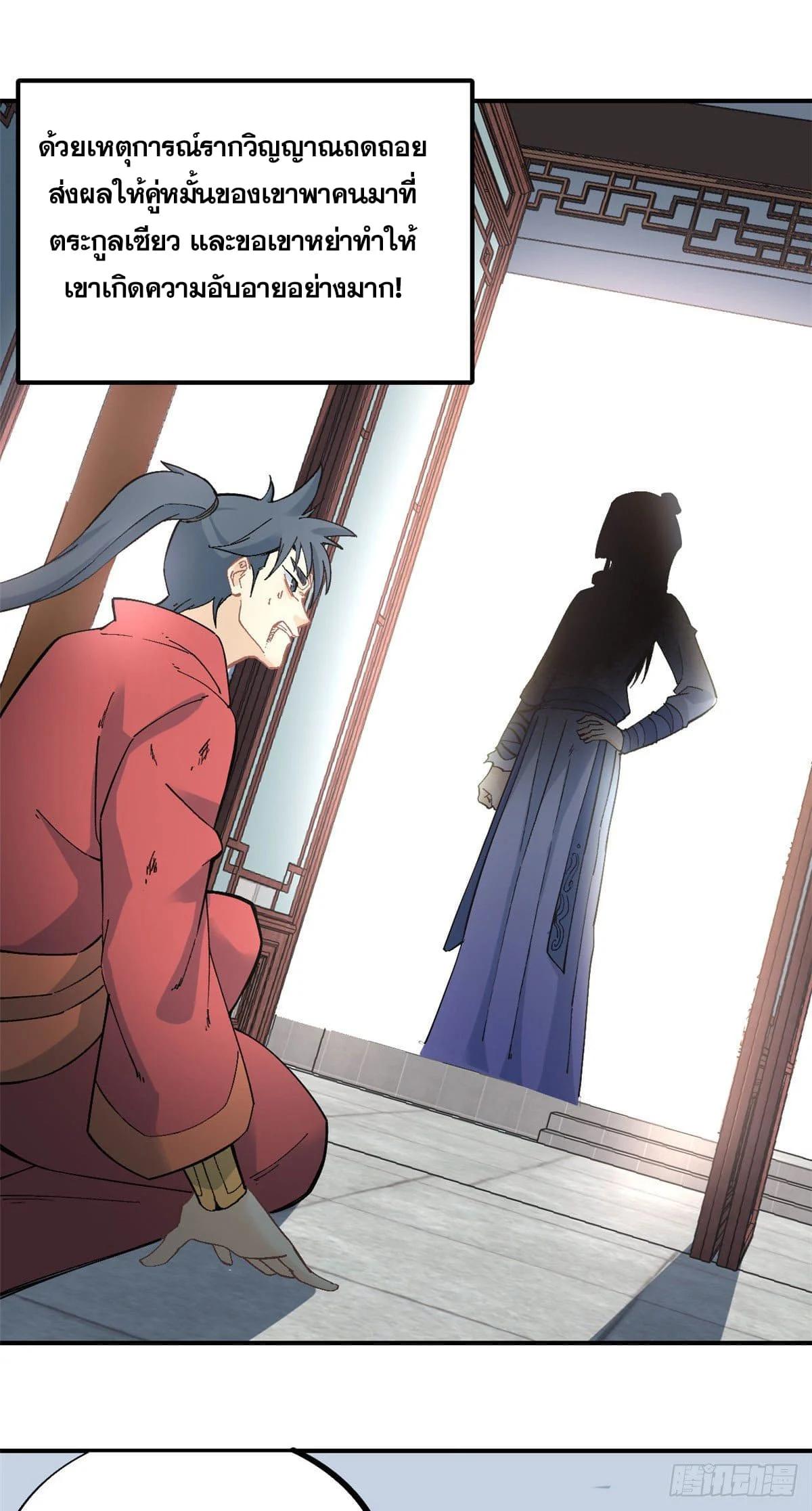 Manga-lc-com อ่านมังงะ อ่านการ์ตูน ออนไลน์ ฟรี All Hail the Sect Leader ตอนที่ 1 2 3 4 5 6 7 8 9 10 11 12 13 14 ฟรี ไม่มีโฆษณา Manga-lc - อ่าน มังงะ อ่าน การ์ตูน ออนไลน์ อ่านมังงะ ฟรี