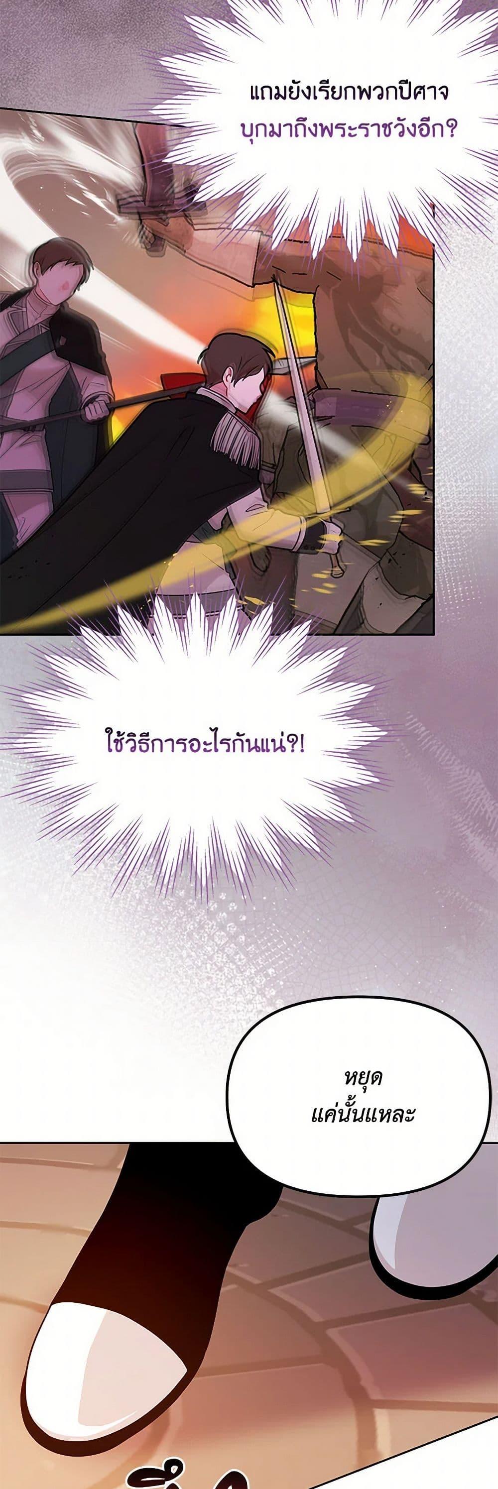 Manga-lc-com อ่านมังงะ อ่านการ์ตูน ออนไลน์ ฟรี My BFF is a Tyrant in Training ตอนที่ 1 2 3 4 5 6 7 8 9 10 11 12 13 14 ฟรี ไม่มีโฆษณา Manga-lc - อ่าน มังงะ อ่าน การ์ตูน ออนไลน์ อ่านมังงะ ฟรี