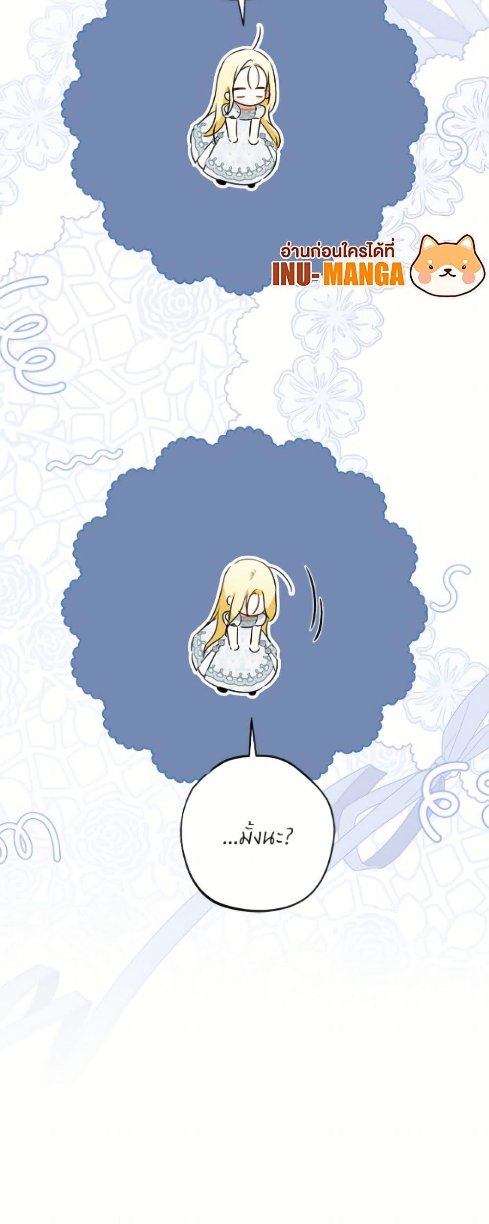 Manga-lc-com อ่านมังงะ อ่านการ์ตูน ออนไลน์ ฟรี I Think I’ve Been Possessed Somewhere ตอนที่ 1 2 3 4 5 6 7 8 9 10 11 12 13 14 ฟรี ไม่มีโฆษณา Manga-lc - อ่าน มังงะ อ่าน การ์ตูน ออนไลน์ อ่านมังงะ ฟรี