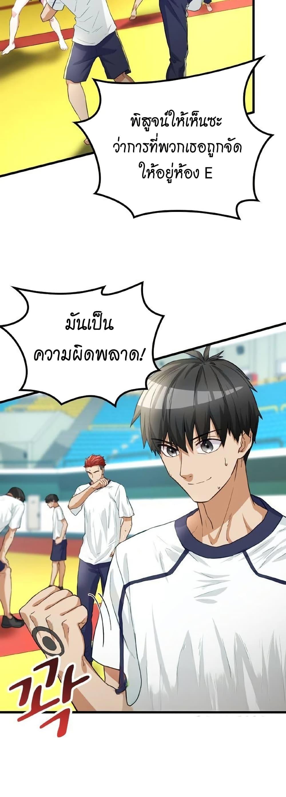 Manga-lc-com อ่านมังงะ อ่านการ์ตูน ออนไลน์ ฟรี Growth-Type Superhero ตอนที่ 1 2 3 4 5 6 7 8 9 10 11 12 13 14 ฟรี ไม่มีโฆษณา Manga-lc - อ่าน มังงะ อ่าน การ์ตูน ออนไลน์ อ่านมังงะ ฟรี