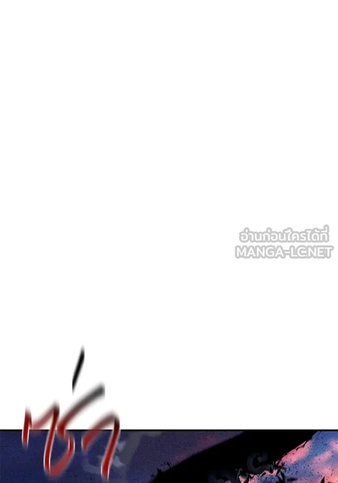 แยกร่าง ล่าอัตโนมัติ ตอนที่ 171 รูปที่ 138