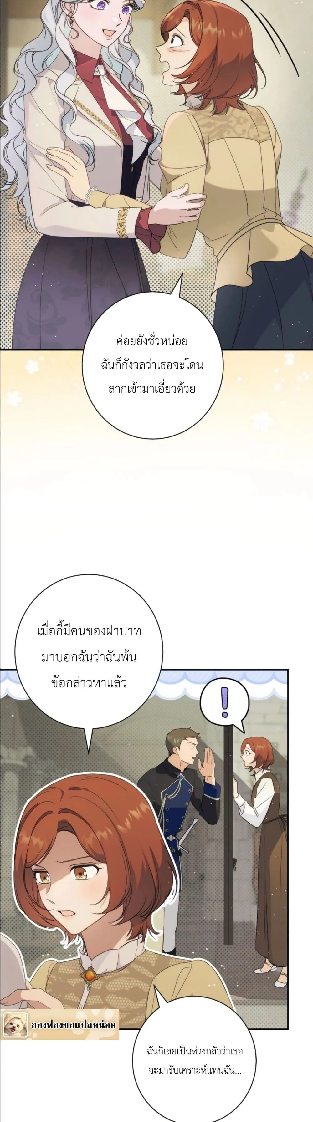 Manga-lc-com อ่านมังงะ อ่านการ์ตูน ออนไลน์ ฟรี Dating the Emperor in Secret, but I Don’t Know About It ตอนที่ 1 2 3 4 5 6 7 8 9 10 11 12 13 14 ฟรี ไม่มีโฆษณา Manga-lc - อ่าน มังงะ อ่าน การ์ตูน ออนไลน์ อ่านมังงะ ฟรี