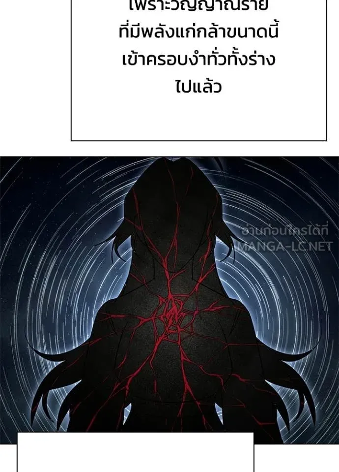 คืนแห่งโทแกบี ตอนที่ 105 รูปที่ 129