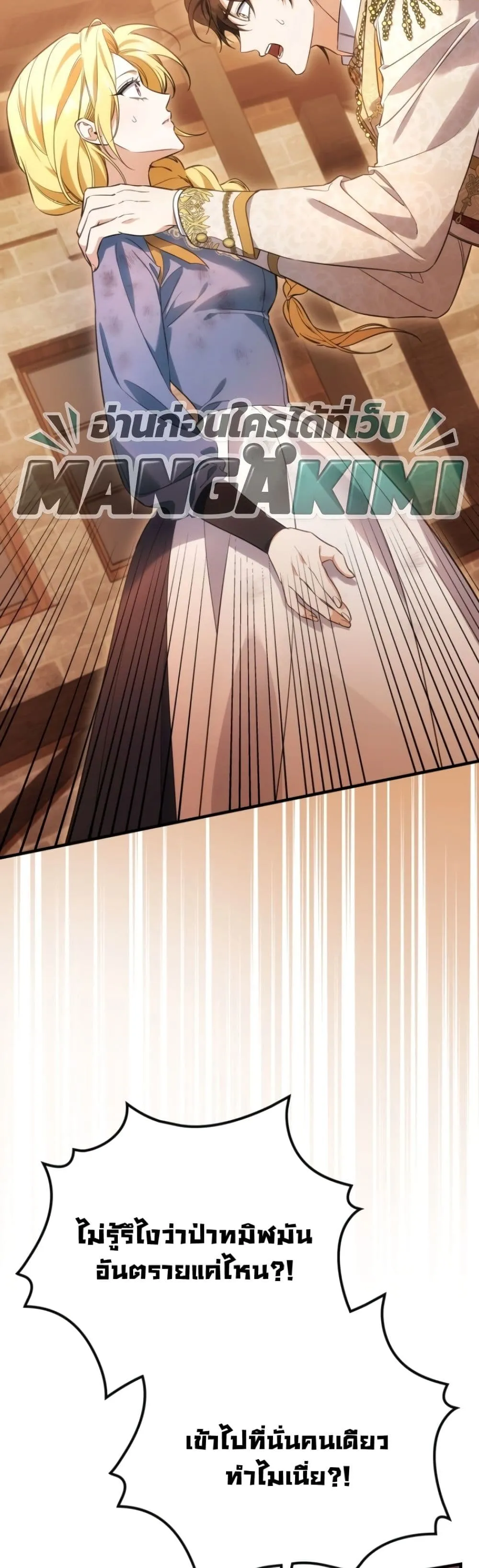 Manga-lc-com อ่านมังงะ อ่านการ์ตูน ออนไลน์ ฟรี Time Healer Ceres ตอนที่ 1 2 3 4 5 6 7 8 9 10 11 12 13 14 ฟรี ไม่มีโฆษณา Manga-lc - อ่าน มังงะ อ่าน การ์ตูน ออนไลน์ อ่านมังงะ ฟรี