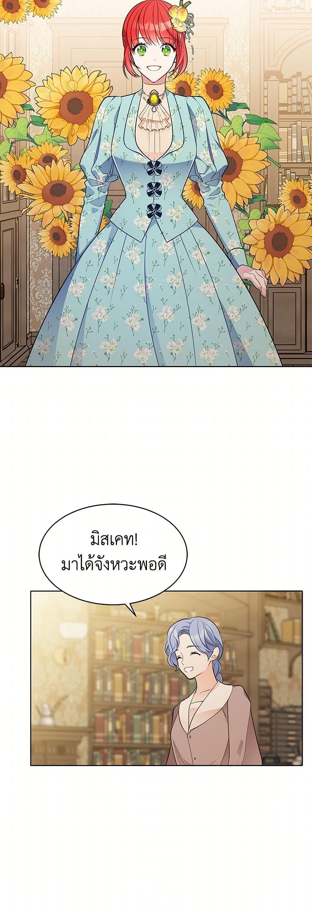 Manga-lc-com อ่านมังงะ อ่านการ์ตูน ออนไลน์ ฟรี The Detective Of Muiella ตอนที่ 1 2 3 4 5 6 7 8 9 10 11 12 13 14 ฟรี ไม่มีโฆษณา Manga-lc - อ่าน มังงะ อ่าน การ์ตูน ออนไลน์ อ่านมังงะ ฟรี
