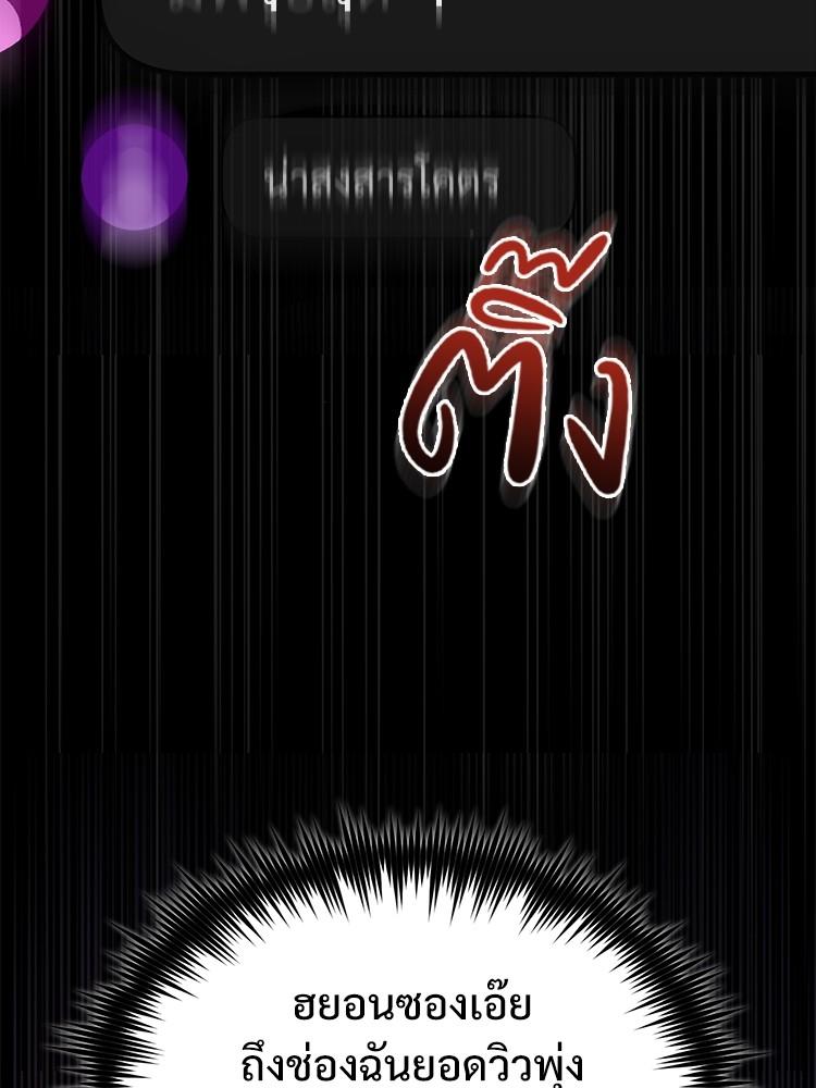 Doujin-Lc- อ่าน โดจิน มังฮวา เกาหลี ญี่ปุ่น จีน แปลไทย Devil Returns To School Days ตอนที่ 1 2 3 4 5 6 7 8 9 10 11 12 13 14 ฟรี ไม่มีโฆษณา อ่าน โดจิน Manhwa เกาหลี ญี่ปุ่น จีน เรามีครบ คัดมาให้เน้นๆ โดจิน 18+ รับประกันความฟินโดย  Doujin Lc