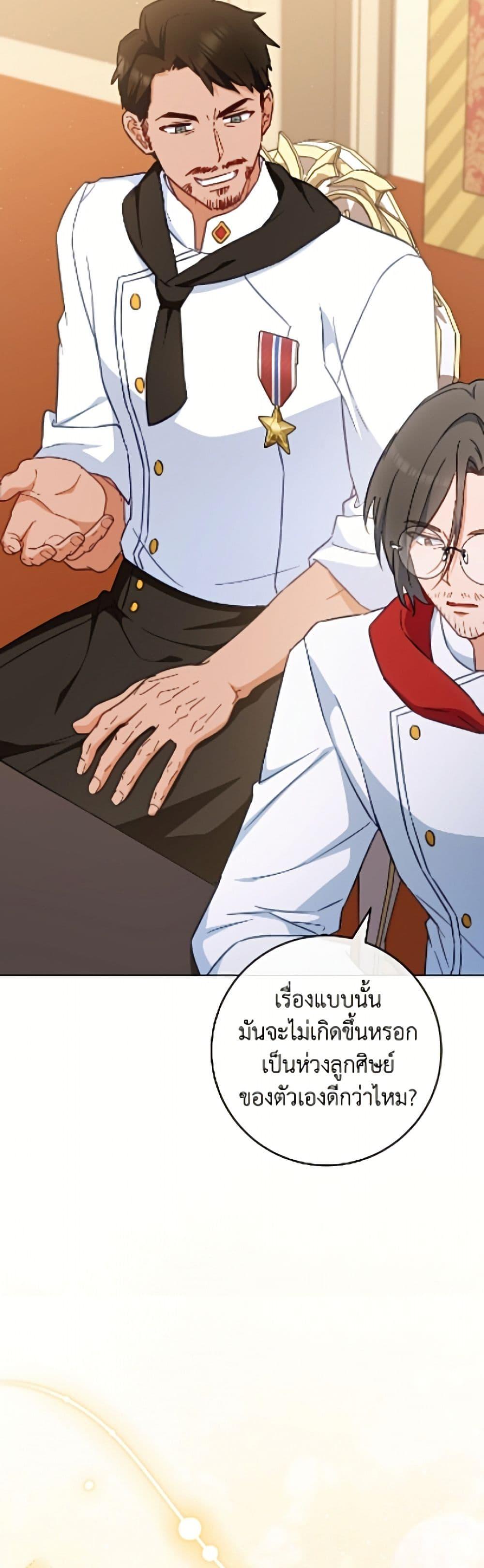 Manga-lc-com อ่านมังงะ อ่านการ์ตูน ออนไลน์ ฟรี The Young Lady Is a Royal Chef ตอนที่ 1 2 3 4 5 6 7 8 9 10 11 12 13 14 ฟรี ไม่มีโฆษณา Manga-lc - อ่าน มังงะ อ่าน การ์ตูน ออนไลน์ อ่านมังงะ ฟรี