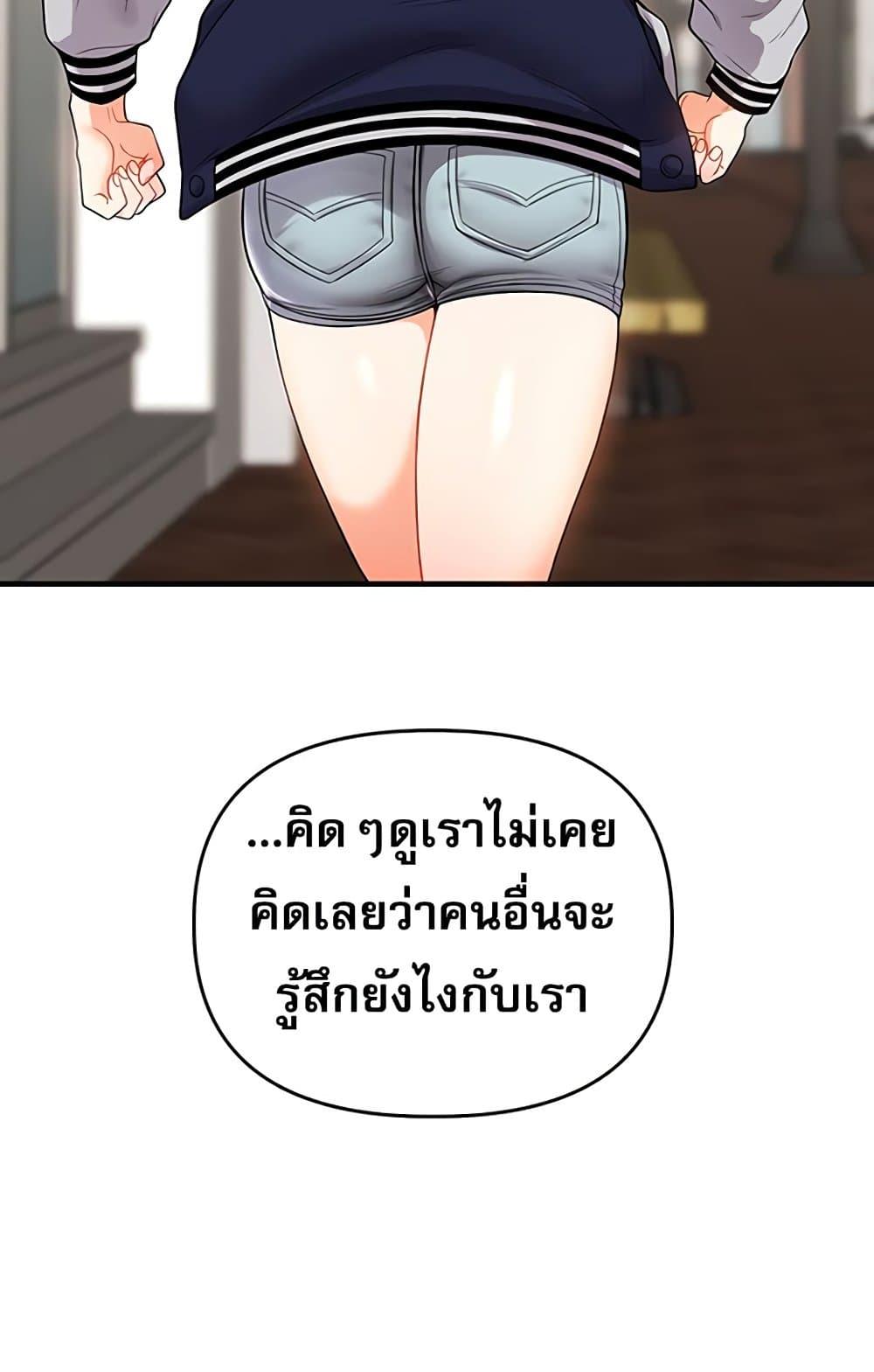 Doujin-Lc- อ่าน โดจิน มังฮวา เกาหลี ญี่ปุ่น จีน แปลไทย Relationship Reversal ตอนที่ 1 2 3 4 5 6 7 8 9 10 11 12 13 14 ฟรี ไม่มีโฆษณา อ่าน โดจิน Manhwa เกาหลี ญี่ปุ่น จีน เรามีครบ คัดมาให้เน้นๆ โดจิน 18+ รับประกันความฟินโดย  Doujin Lc