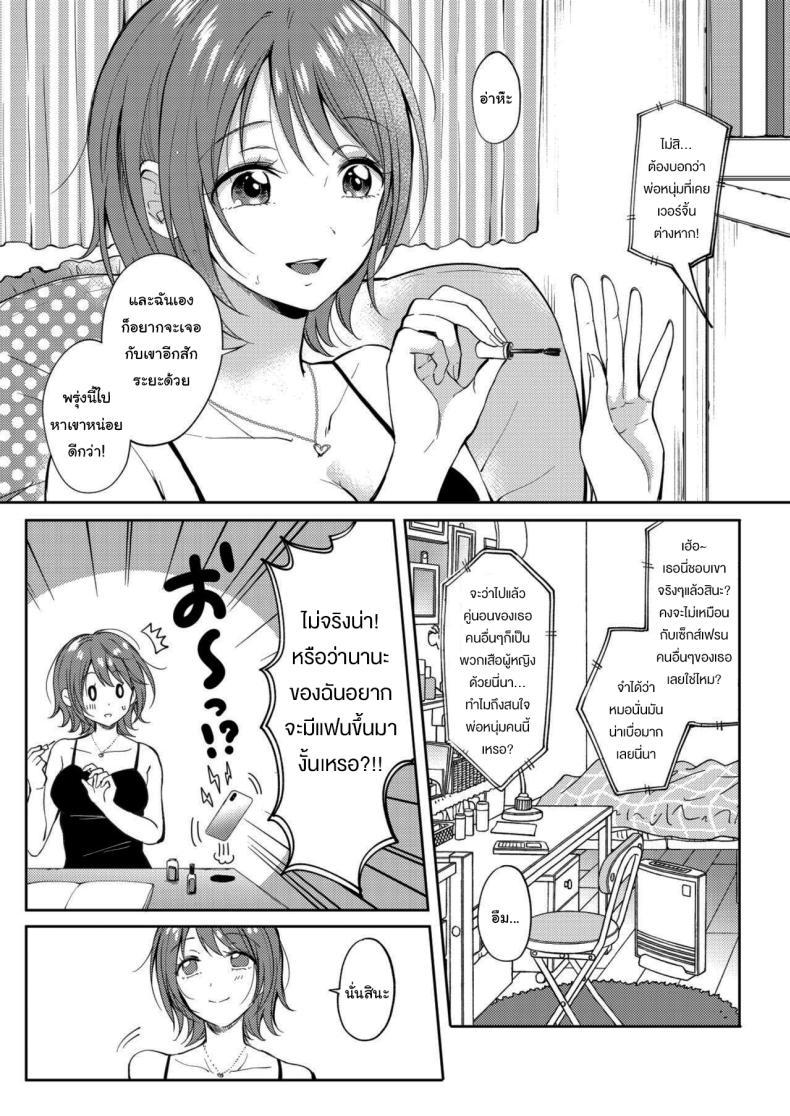 Doujin-Lc- อ่าน โดจิน มังฮวา เกาหลี ญี่ปุ่น จีน แปลไทย เซ็กส์เฟรนกับรุ่นพี่ [Gen] SeFri no Senpai ตอนที่ 1 2 3 4 5 6 7 8 9 10 11 12 13 14 ฟรี ไม่มีโฆษณา อ่าน โดจิน Manhwa เกาหลี ญี่ปุ่น จีน เรามีครบ คัดมาให้เน้นๆ โดจิน 18+ รับประกันความฟินโดย  Doujin Lc