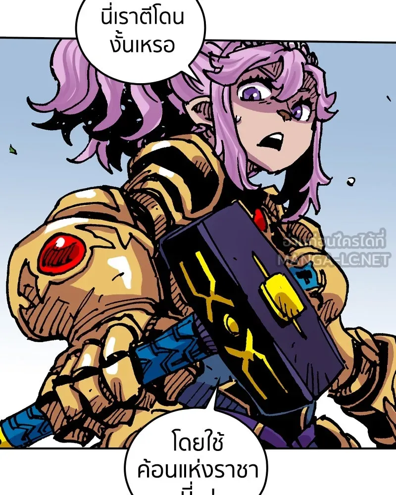 เคลวาเทส อสูรจอมราชัน ตอนที่ 56 การกลับมาขององค์ราชา รูปที่ 51