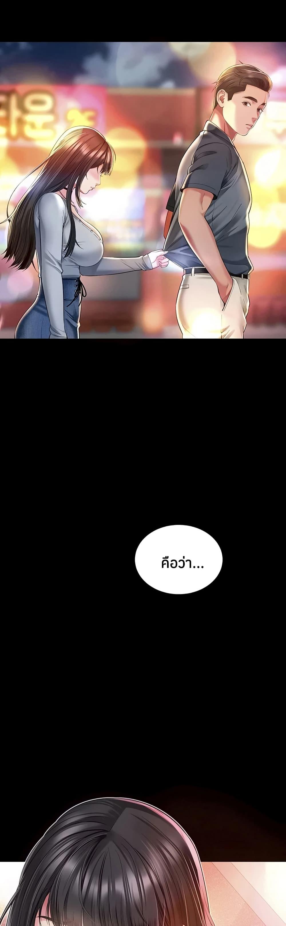 Doujin-Lc- อ่าน โดจิน มังฮวา เกาหลี ญี่ปุ่น จีน แปลไทย The Mother ตอนที่ 1 2 3 4 5 6 7 8 9 10 11 12 13 14 ฟรี ไม่มีโฆษณา อ่าน โดจิน Manhwa เกาหลี ญี่ปุ่น จีน เรามีครบ คัดมาให้เน้นๆ โดจิน 18+ รับประกันความฟินโดย  Doujin Lc