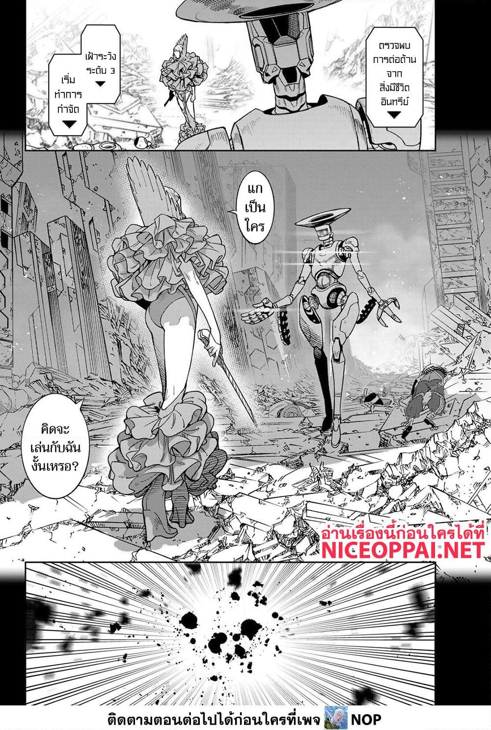 Manga-lc-com อ่านมังงะ อ่านการ์ตูน ออนไลน์ ฟรี Versus ตอนที่ 1 2 3 4 5 6 7 8 9 10 11 12 13 14 ฟรี ไม่มีโฆษณา Manga-lc - อ่าน มังงะ อ่าน การ์ตูน ออนไลน์ อ่านมังงะ ฟรี